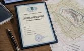 Спеціальний дозвіл на користування надрами «під ключ»