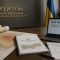 Затвердити запаси в ДКЗ України