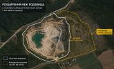 Розширення меж родовища до 50%